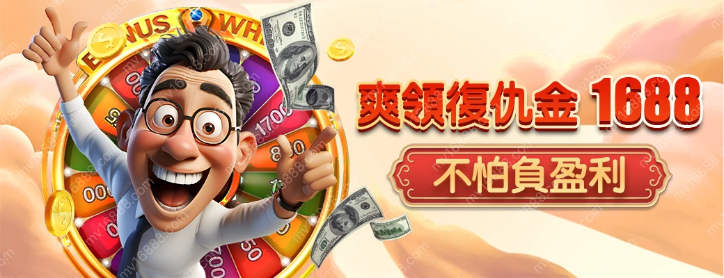 promo-up
